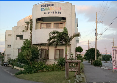 海人の宿 ペンション タカラガイ 宮古島