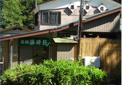 青森県にあるワンコと泊まれるお宿