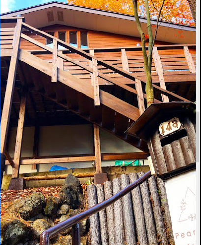 群馬県草津温泉 Pear Tree Kusatsu