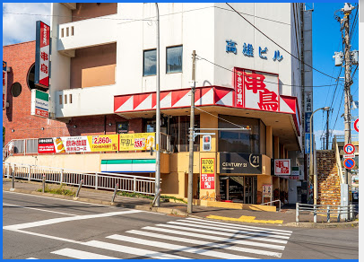 串鳥小樽本店