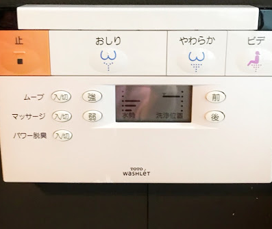 読谷村 宿沖縄宿かり