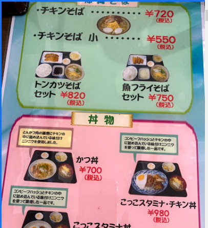 チキンの丸焼き こっころこ