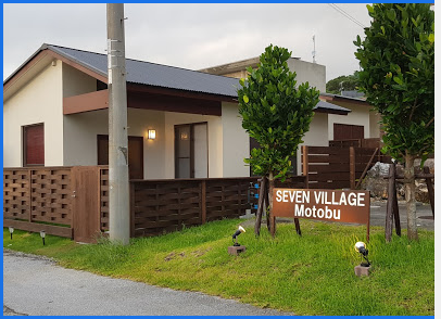 セブンヴィレッジ本部 Seven Village Motobu